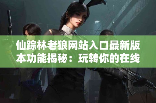 新手必看：tp钱包助记词获取全攻略