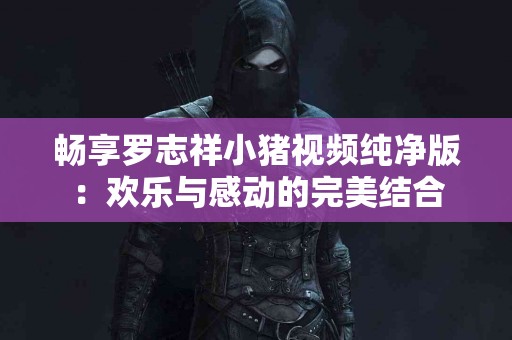 掌握tp钱包提现技巧，轻松卖币无烦恼