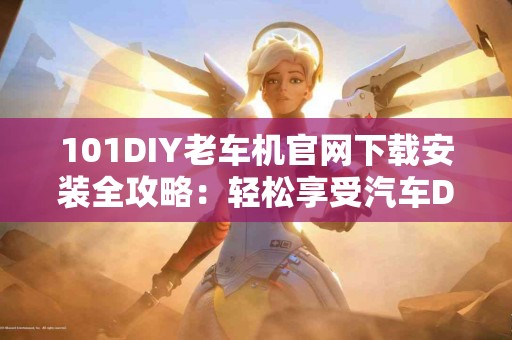 适合新人使用的tp钱包更新教程