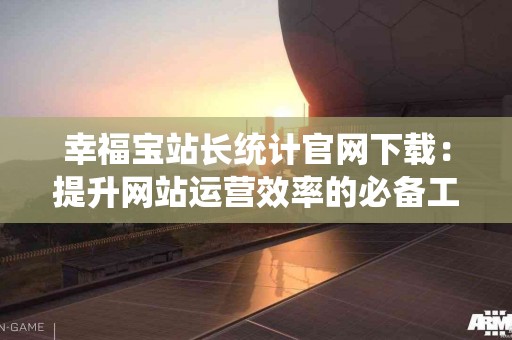 tp钱包切换人民币的方法，简单易懂的指南