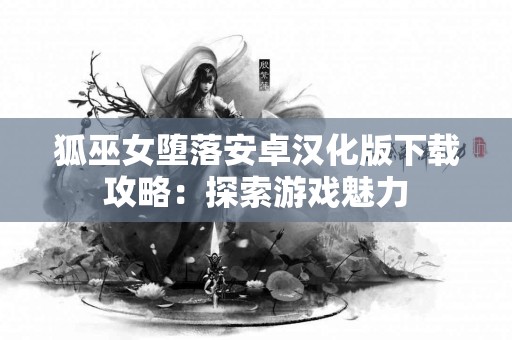 TP钱包USDT被盗后该如何补救和维护资产