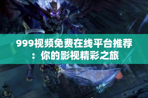 tp钱包以太链怎么买币？新手用户必看指南