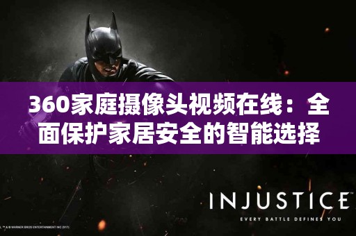 揭秘：如何通过24小时动态血压监测改善生活质量