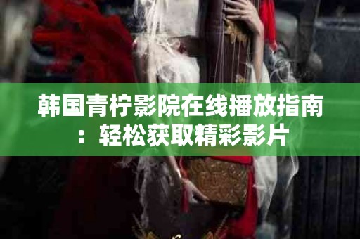 tp钱包安全性分析，如何保护你的资产？