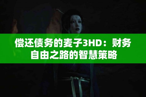 tp钱包交易币种对比：哪个更赚钱？