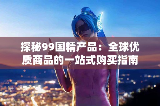 如何在TP钱包上顺利发行代币的详细步骤