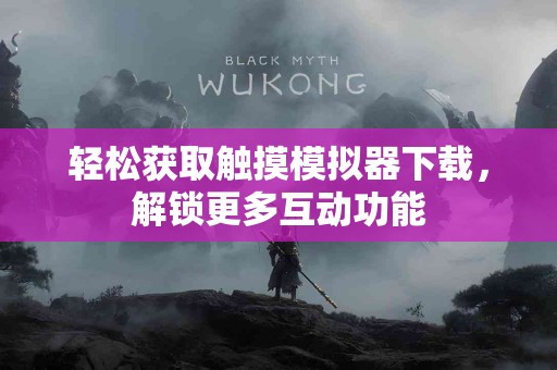 中药与茶的黄金搭档：最适合的饮品组合解析