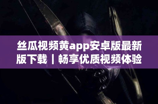 如何科学应对孕吐？专家教你应对策略