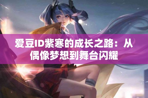 健康饮食，远离高胆固醇：专业营养师的饮食建议