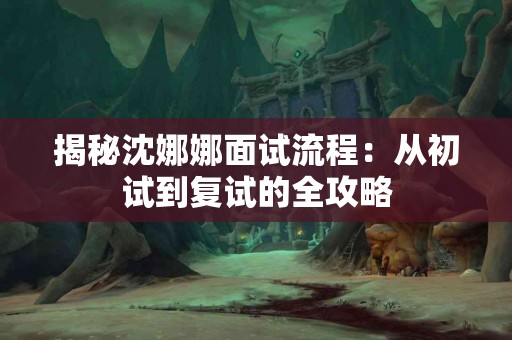 怎样选择合适的tp钱包下载官网APP版本？