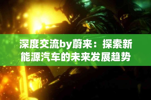 真实体验：从okex提现到tp钱包的全流程