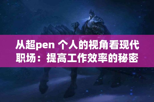 tp钱包如何通过支付宝充usdt？实用指南