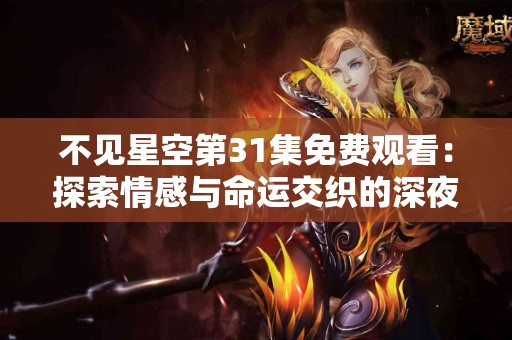 tp钱包平台币的真实用户体验分享