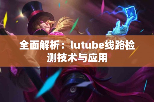 tp钱包买raca的注意事项及常见问题