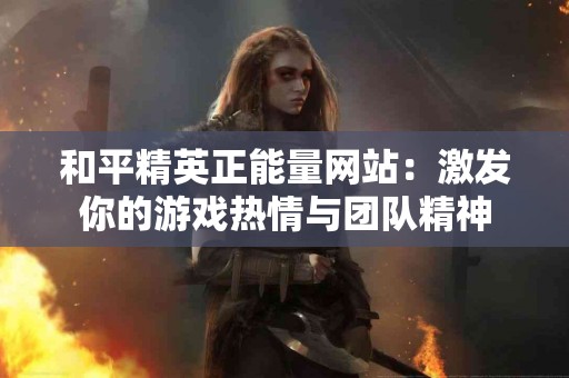 TP钱包转到欧易的常见问题与解答