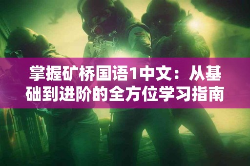 tp钱包是中国的吗？看用户是如何评价的