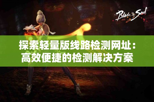 眼睛肿胀的日常护理：专家教你几招