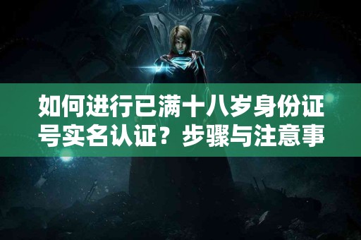 在TP钱包卖币靠谱吗？用户真实体验分享