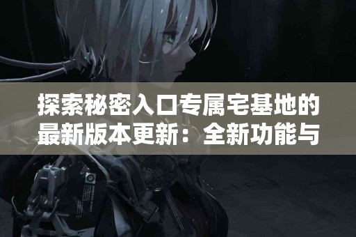 tp钱包教程完整版：新手必看的详细操作步骤