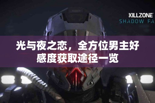 逍遥散的秘密：从古代智慧到现代健康疗法