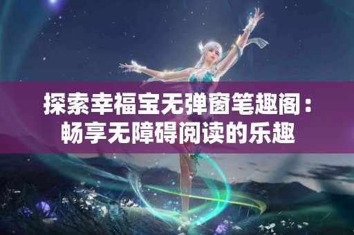 对比tp钱包与其他钱包：涨跌监测功能