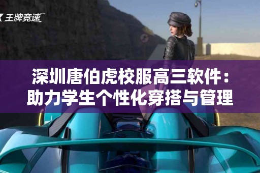 从苹果到香蕉：水果如何改善胃肠健康？