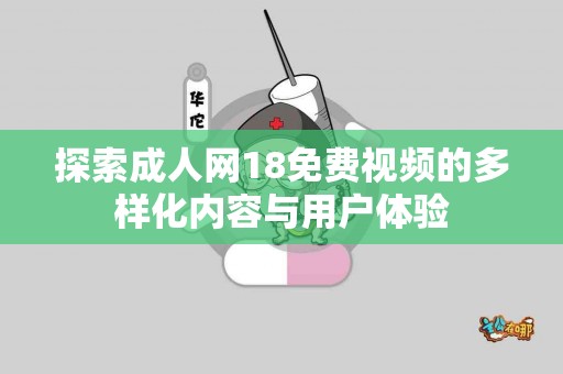 TokenPocket创建流程攻略：新手必看！
