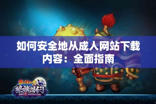 亲子互动对成长期心理健康的重要性 亲子互动对成长期心理健康的重要性