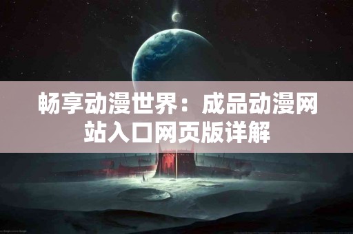 体验分享：从imtoken转USDT到火币的过程