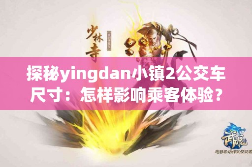 你不知道的肝硬化常识：早期诊断和治疗的关键