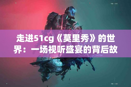 冬瓜与孕妇健康：你需要了解的五件事