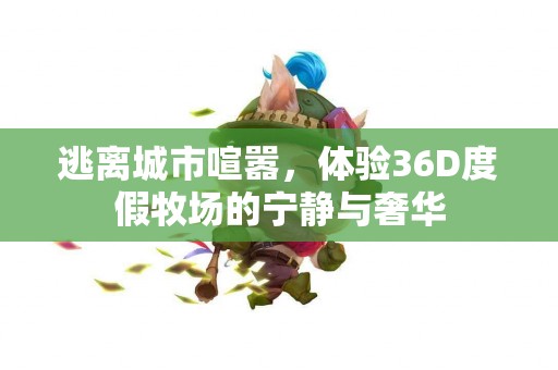 适合谁？使用TP钱包换USDT为HT的用户建议