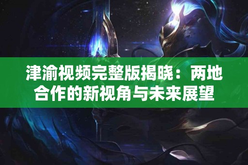 适用人群分析：火币钱包与TP钱包谁更适合你？