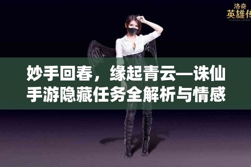 一步一步教你在TP钱包中闪兑币的操作方法