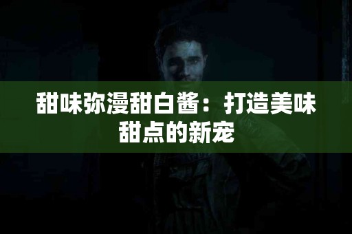 tp钱包真实体验：卖币提现的使用感受