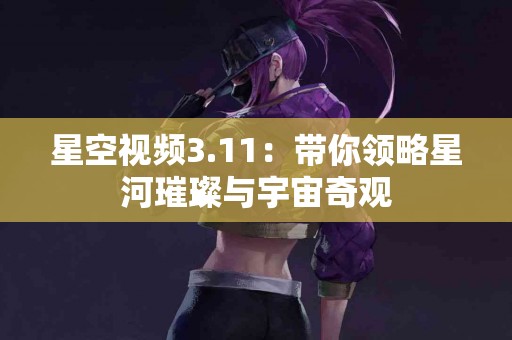 tp钱包提币步骤解析，手把手教你完成