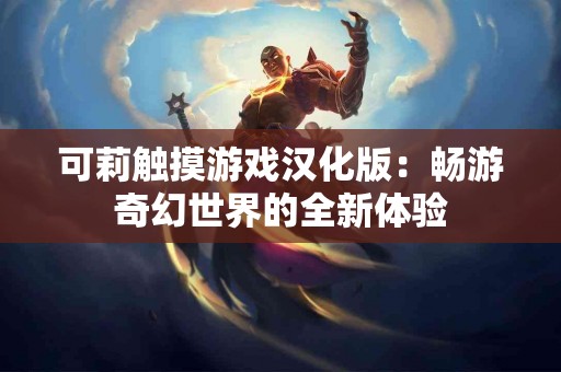 tp钱包官网查询常见问题解答，解决你的疑虑