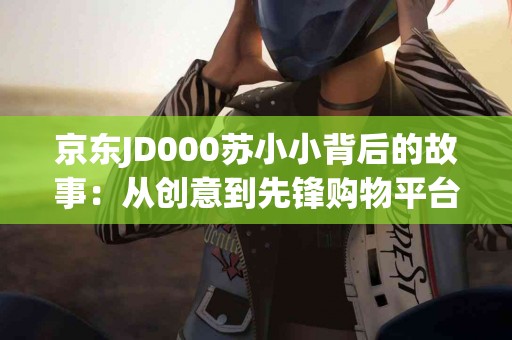 TP钱包USDT换链的优缺点，哪个更适合你？